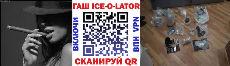 Купить наркотик аптеки Жуковский Альфа ПВП  COCAIN  ГАШ  Мефедрон  Каннабис 