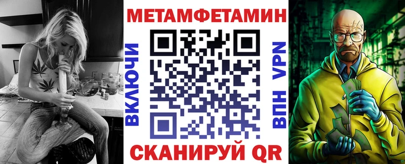 Amphetamine Premium Жуковский