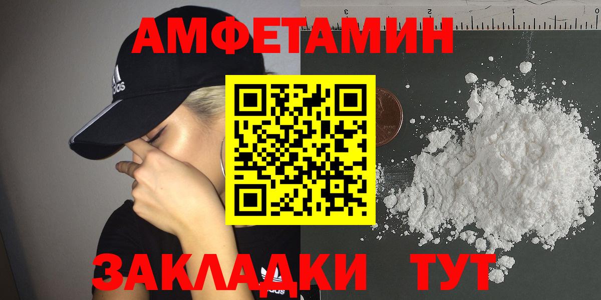 АМФ 98% Жуковский