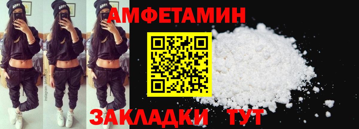 Amphetamine  АМФ  Жуковский  АМФЕТАМИН 98% 