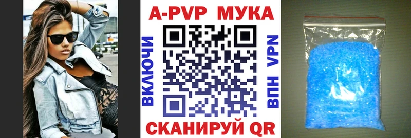 где продают   Жуковский  Альфа ПВП крисы CK 