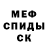 ГАШ убойный Seaque
