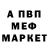 Метадон белоснежный Cluckonme