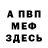 Амфетамин VHQ Yura Laskevich