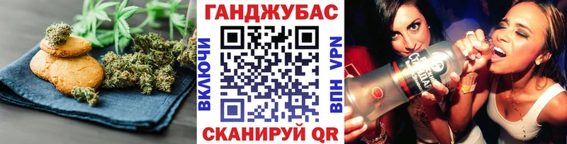 Cannafood конопля  дарк нет официальный сайт  Жуковский  купить  цена 