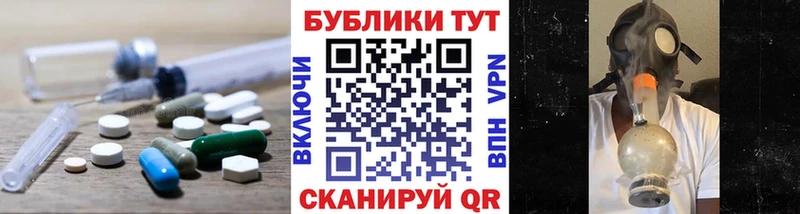 купить  цена  Жуковский  ЭКСТАЗИ mix 