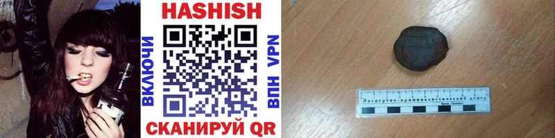 ОМГ ОМГ вход  Жуковский  Гашиш гарик  дарнет шоп 
