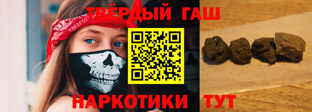 ГАШ убойный Жуковский