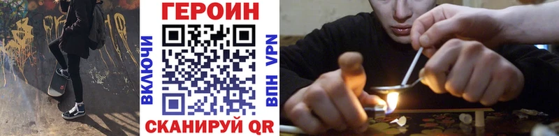 Героин афганец  Жуковский 