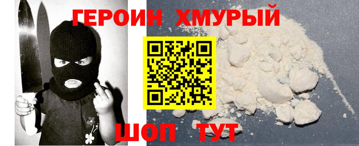 Кокаин  МЕФ кристаллы  Мефедрон кристаллы  МЕТАМФЕТАМИН  Кетамин  ГАШ  Жуковский  ТГК  Экстази  Codein  Каннабис 