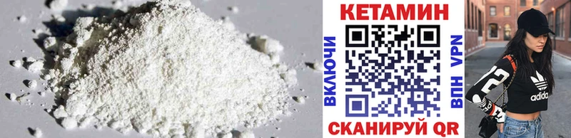 наркота Жуковский КЕТАМИН ketamine