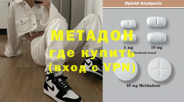 дживик Магас