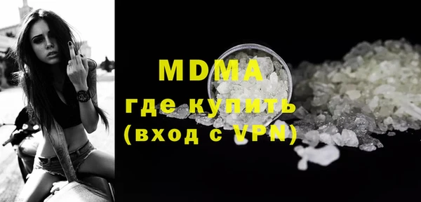 спиды Майский