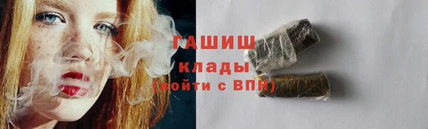 дживик Магас
