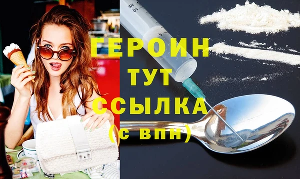 дживик Магас