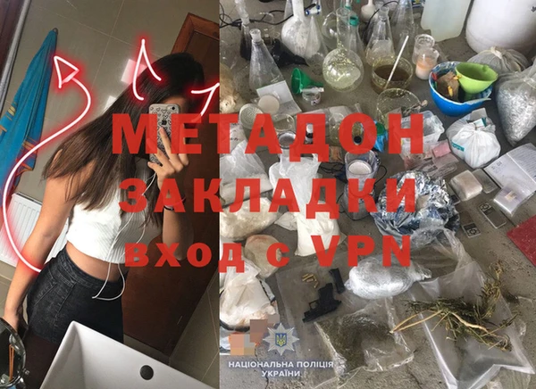 спиды Майский