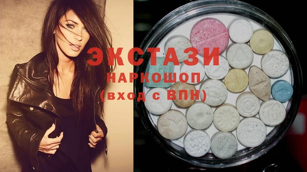 спиды Майский