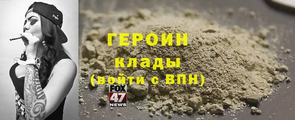 спиды Майский