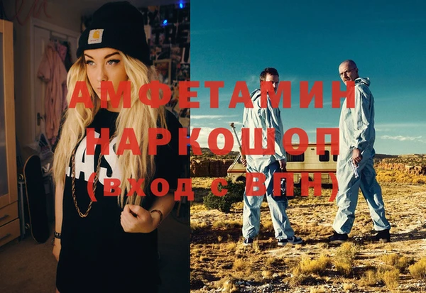 спиды Майский
