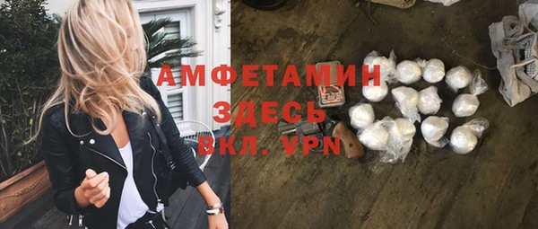спиды Майский
