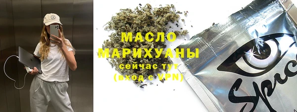 спиды Майский