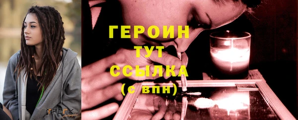 дживик Магас