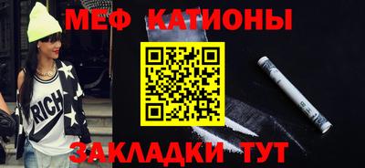 2c-b Бугуруслан