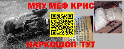 2c-b Бугуруслан