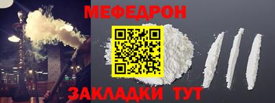 индика Жуковский