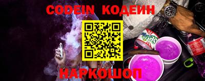 стафф Заволжье