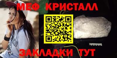 стафф Заволжье