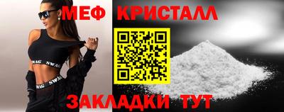 2c-b Бугуруслан