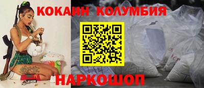 стафф Заволжье