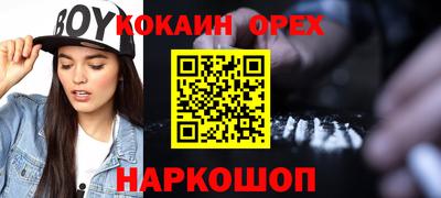 индика Жуковский