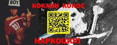 стафф Заволжье