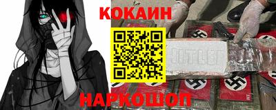 индика Жуковский
