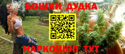 2c-b Бугуруслан