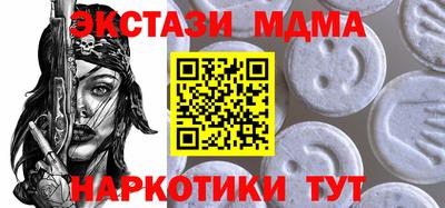 MDMA Будённовск