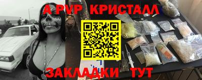 2c-b Бугуруслан