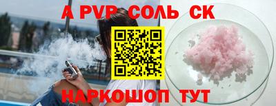стафф Заволжье
