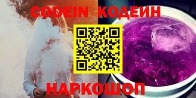 стафф Заволжье