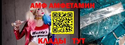 стафф Заволжье