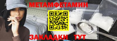 стафф Заволжье