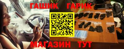 2c-b Бугуруслан