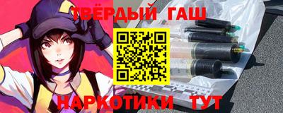 стафф Заволжье
