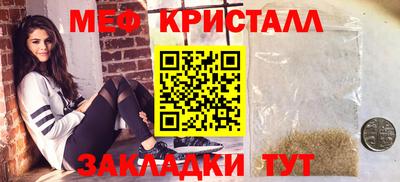 стафф Заволжье