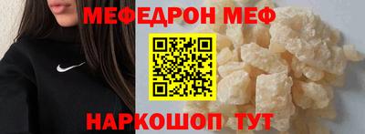 стафф Заволжье