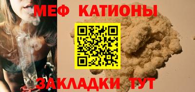 стафф Заволжье