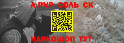 стафф Заволжье