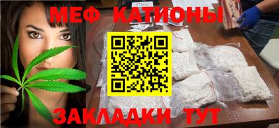 стафф Заволжье